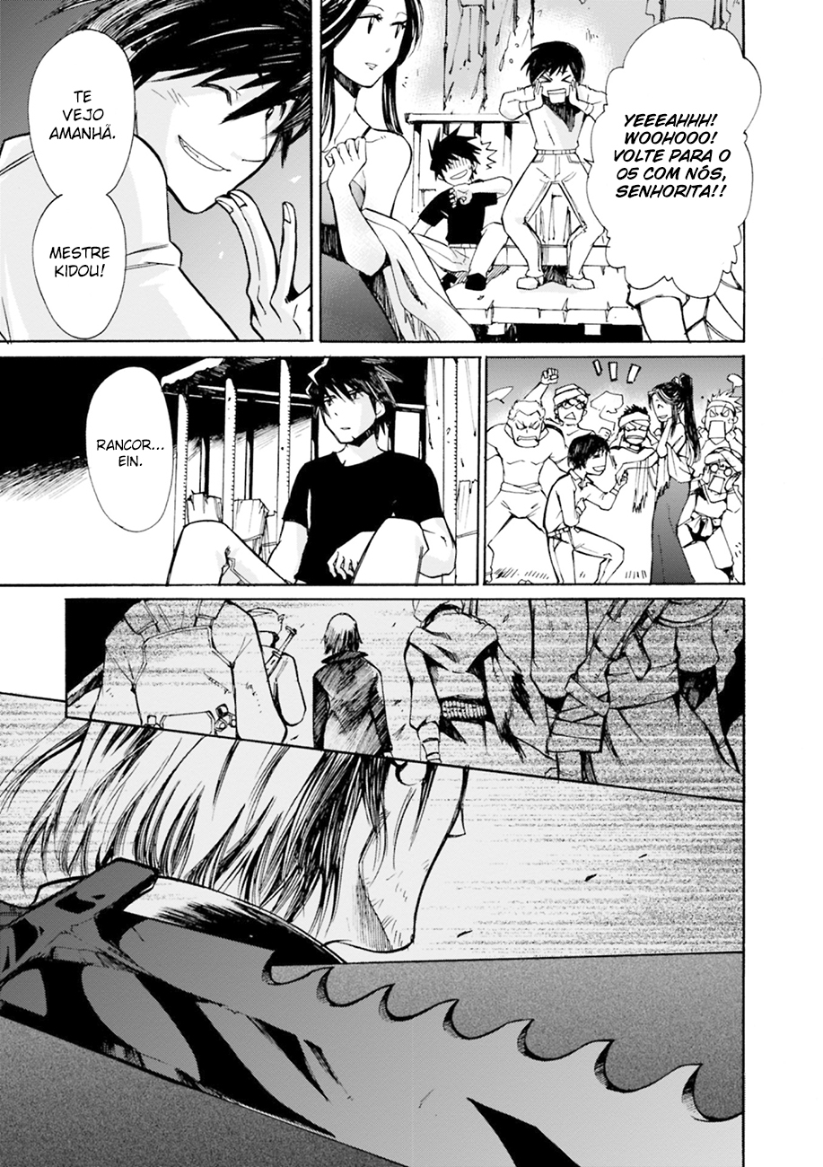 Cagaster Vol. 1 Ch. 4 第27页