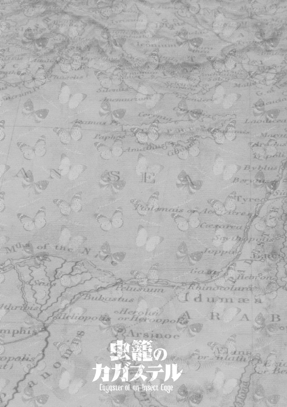 Cagaster Vol. 1 Ch. 4 第42页