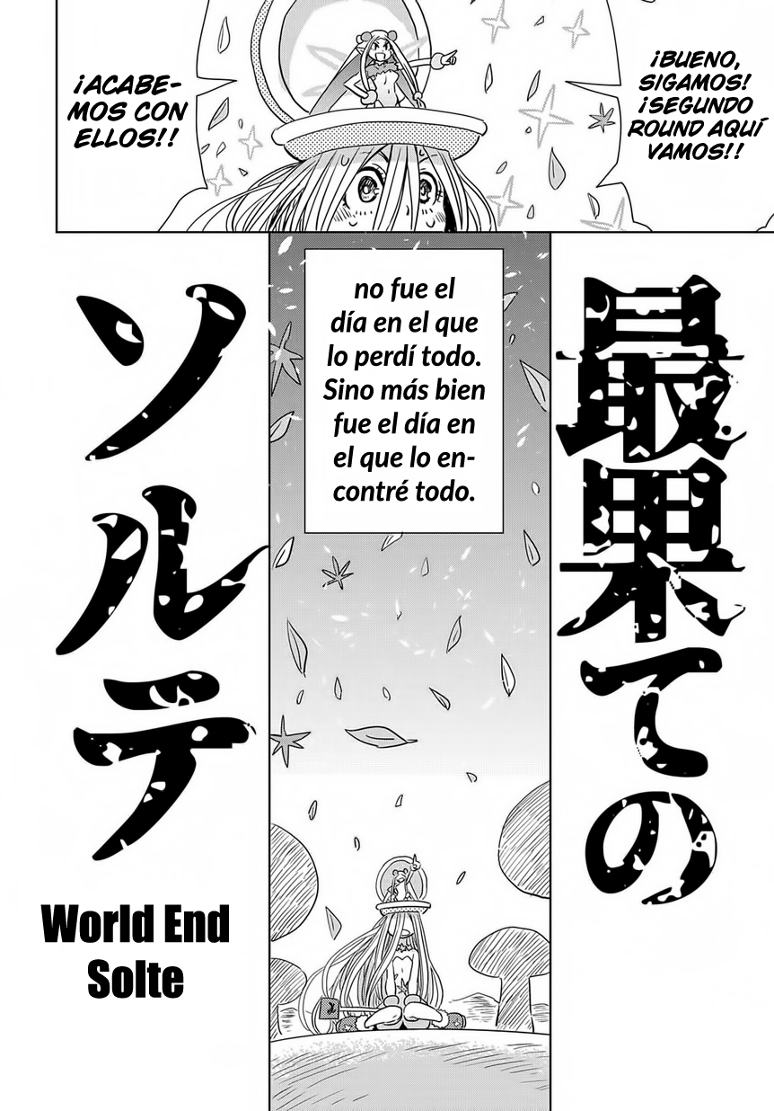 Saihate no Solte Contaminacion magica 第75页