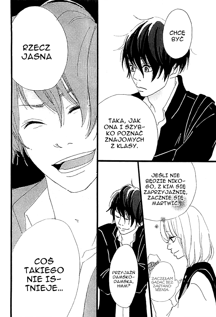 Kare ga Kanojo O Tsukuranai Riyuu I, My, Me (1) 第12页