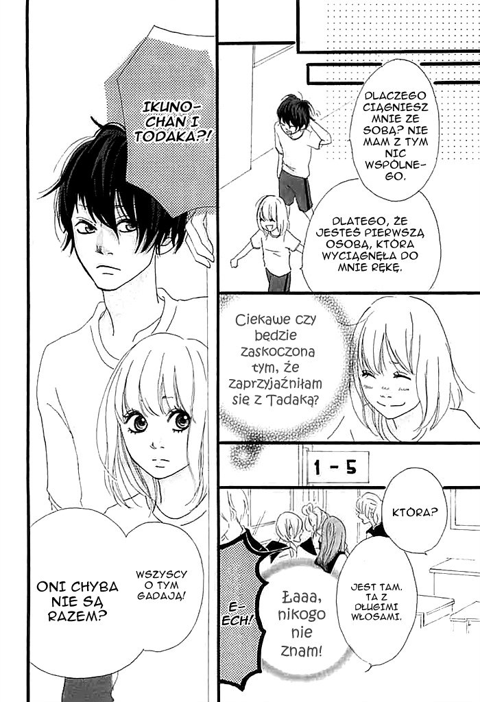 Kare ga Kanojo O Tsukuranai Riyuu I, My, Me (1) 第26页