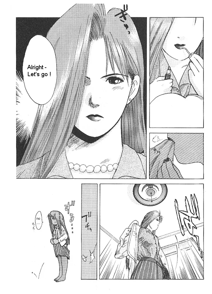 Ii Hito. - For New Natural Life Vol. 1 Ch. 5 第7页