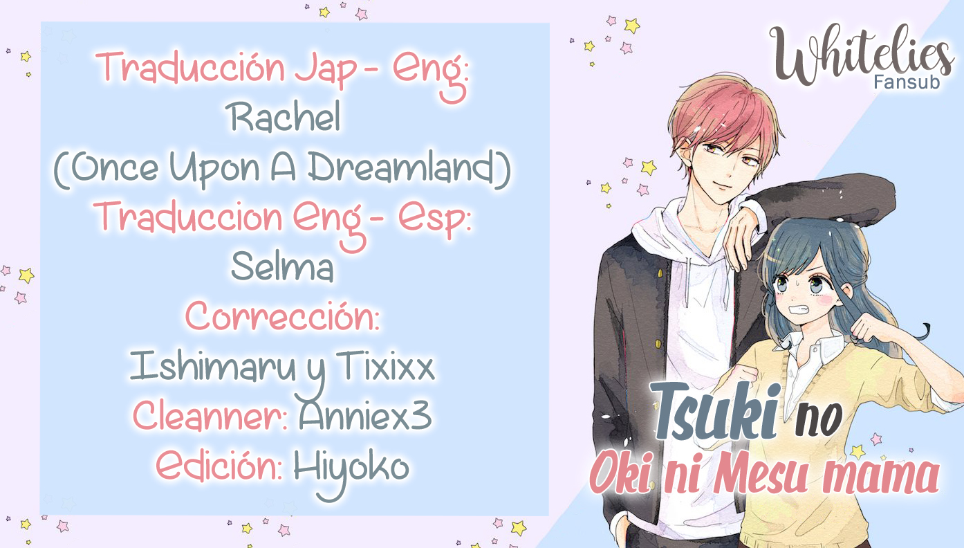 Tsuki no Oki ni Mesu mama Vol. 1 Ch. 3 第1页