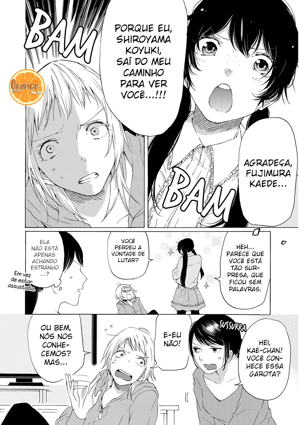 2DK, G-pen, Alarm clock. Vol. 1 Ch. 4 第11页