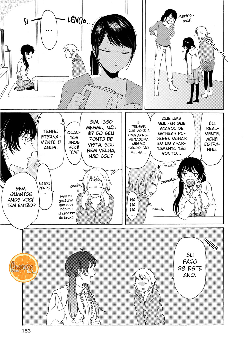 2DK, G-pen, Alarm clock. Vol. 1 Ch. 4 第14页