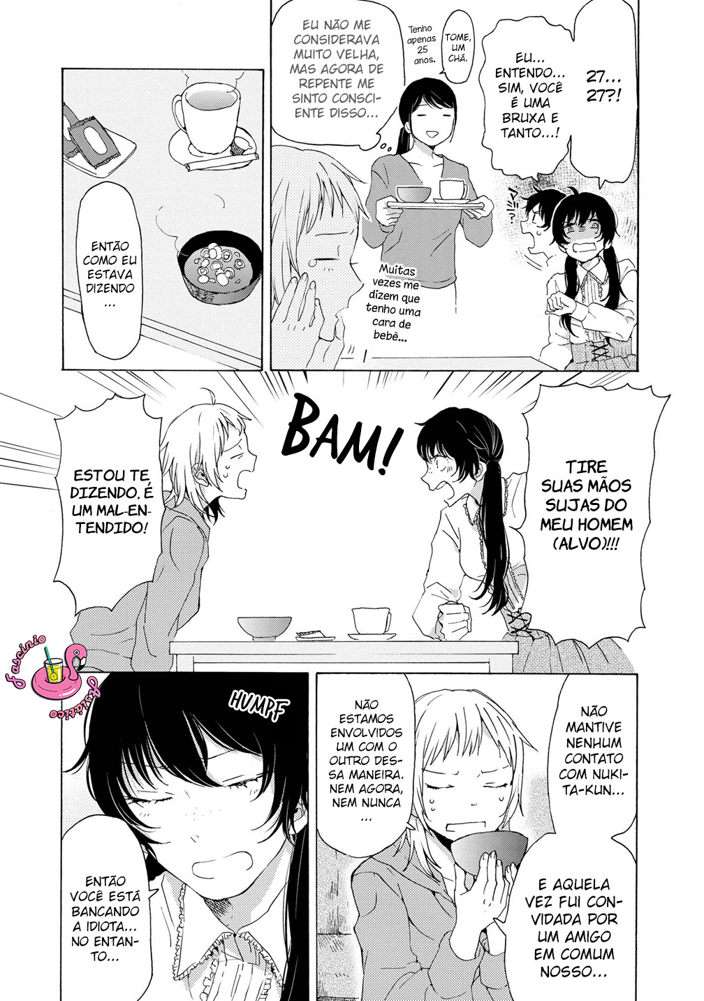2DK, G-pen, Alarm clock. Vol. 1 Ch. 4 第15页