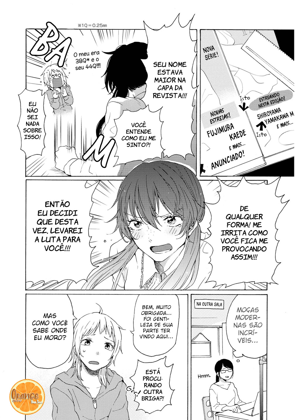 2DK, G-pen, Alarm clock. Vol. 1 Ch. 4 第17页