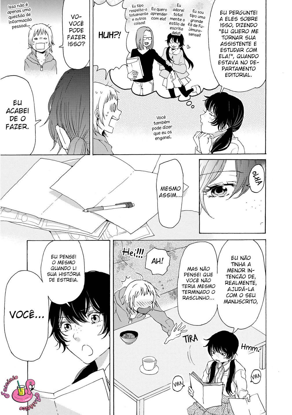 2DK, G-pen, Alarm clock. Vol. 1 Ch. 4 第18页