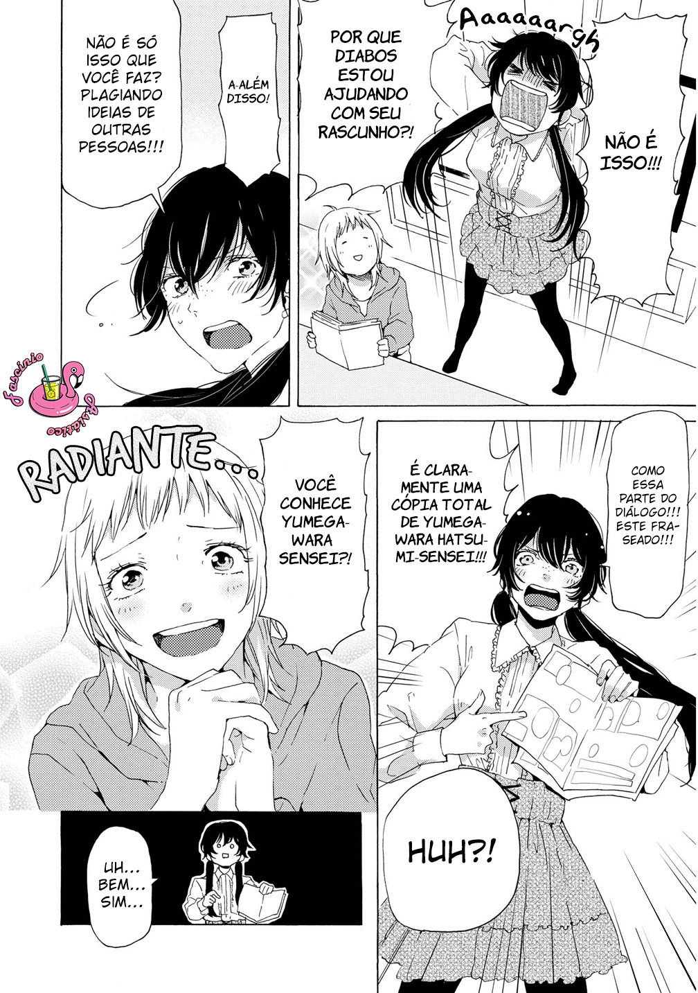 2DK, G-pen, Alarm clock. Vol. 1 Ch. 4 第21页