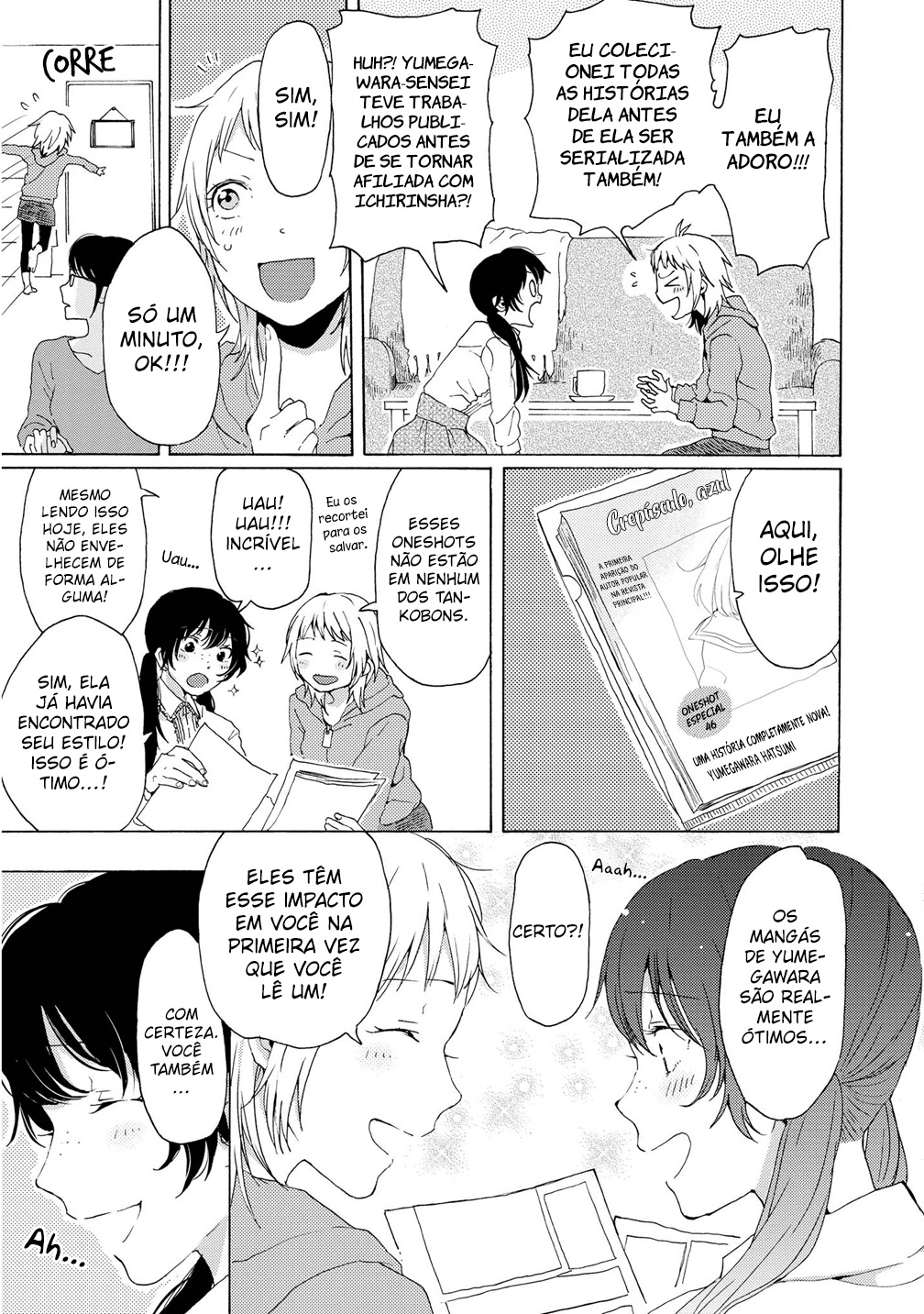 2DK, G-pen, Alarm clock. Vol. 1 Ch. 4 第22页