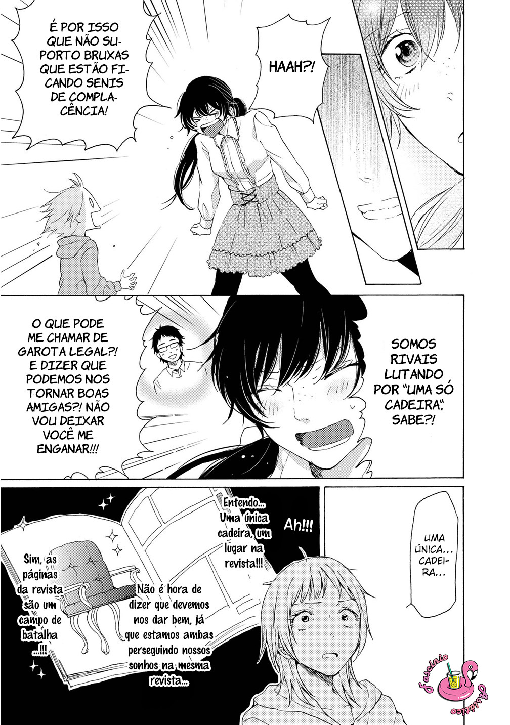 2DK, G-pen, Alarm clock. Vol. 1 Ch. 4 第24页