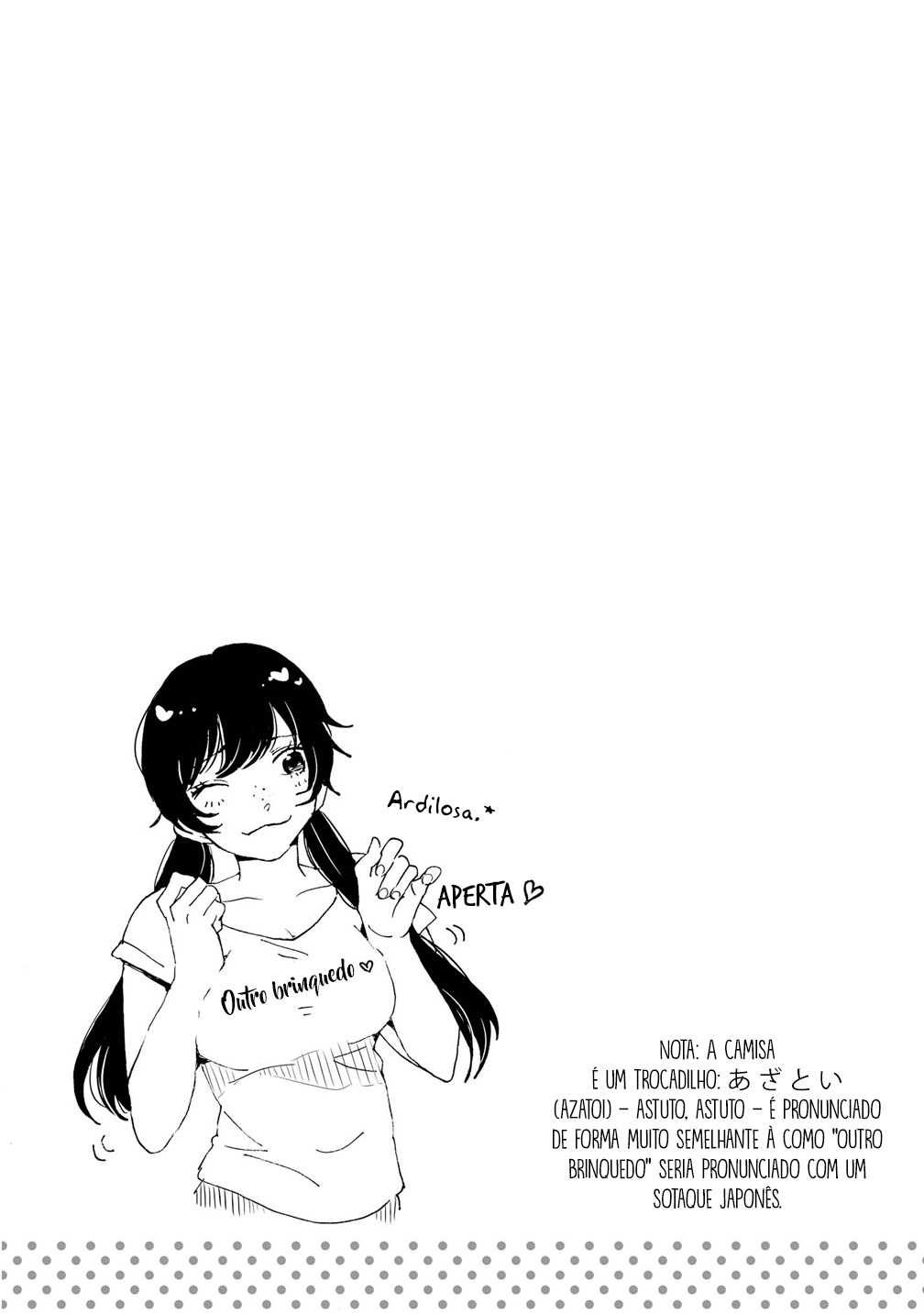 2DK, G-pen, Alarm clock. Vol. 1 Ch. 4 第26页