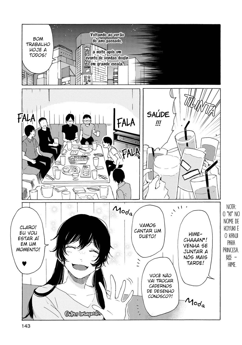 2DK, G-pen, Alarm clock. Vol. 1 Ch. 4 第4页