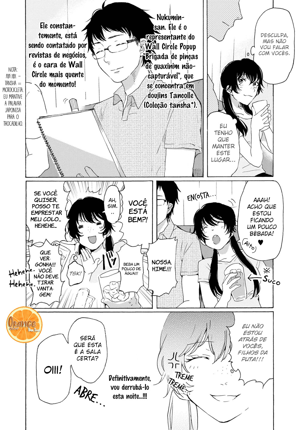 2DK, G-pen, Alarm clock. Vol. 1 Ch. 4 第5页