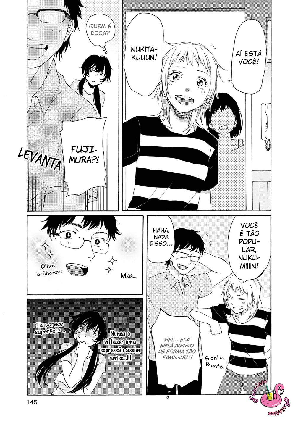 2DK, G-pen, Alarm clock. Vol. 1 Ch. 4 第6页