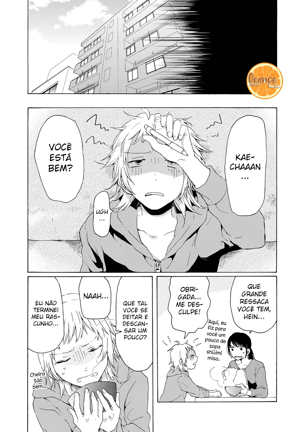 2DK, G-pen, Alarm clock. Vol. 1 Ch. 4 第8页