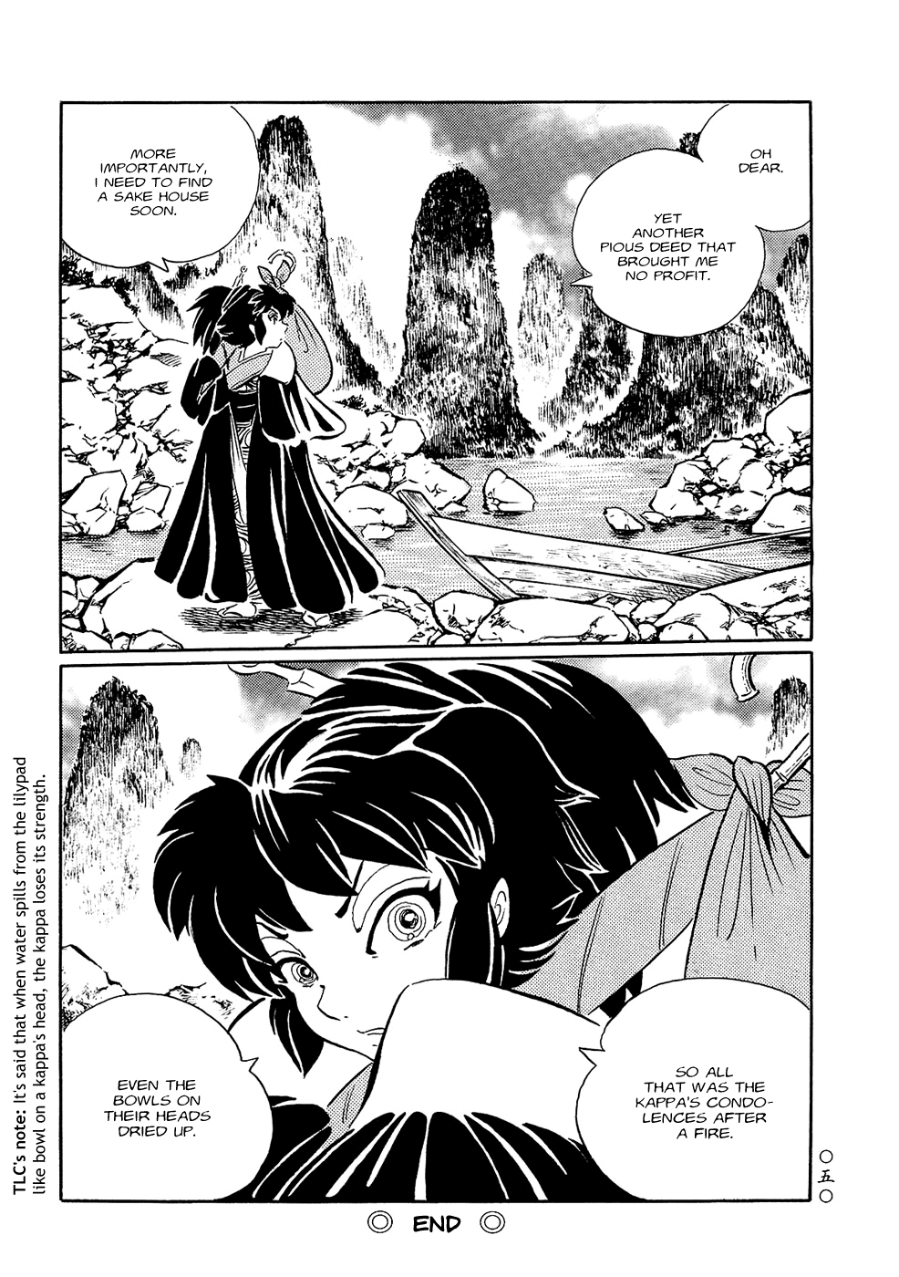 Book of Mononoke Kappa 第16页