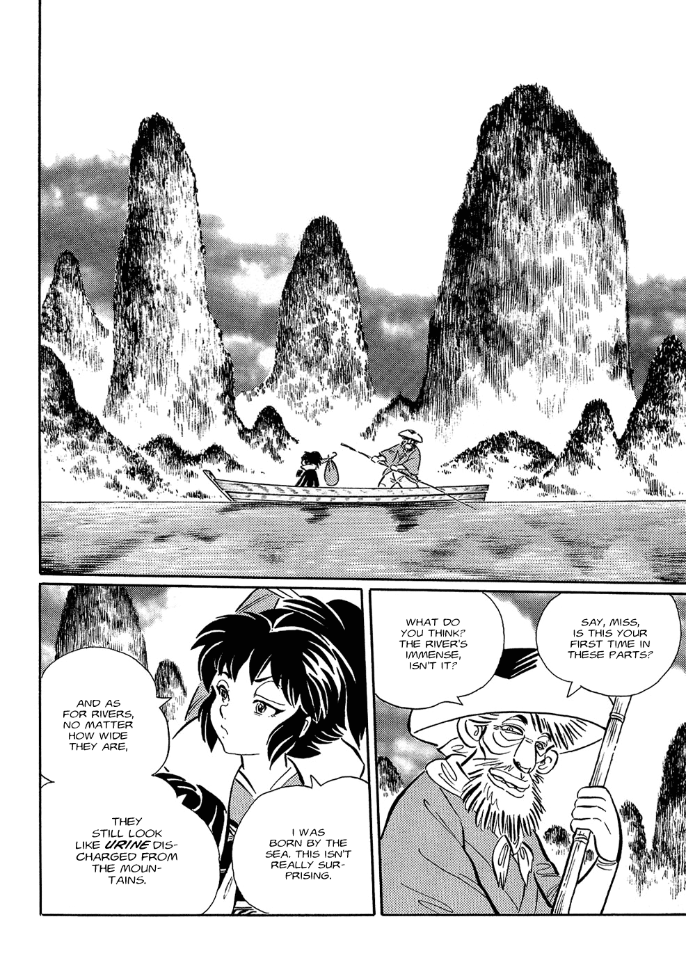 Book of Mononoke Kappa 第4页