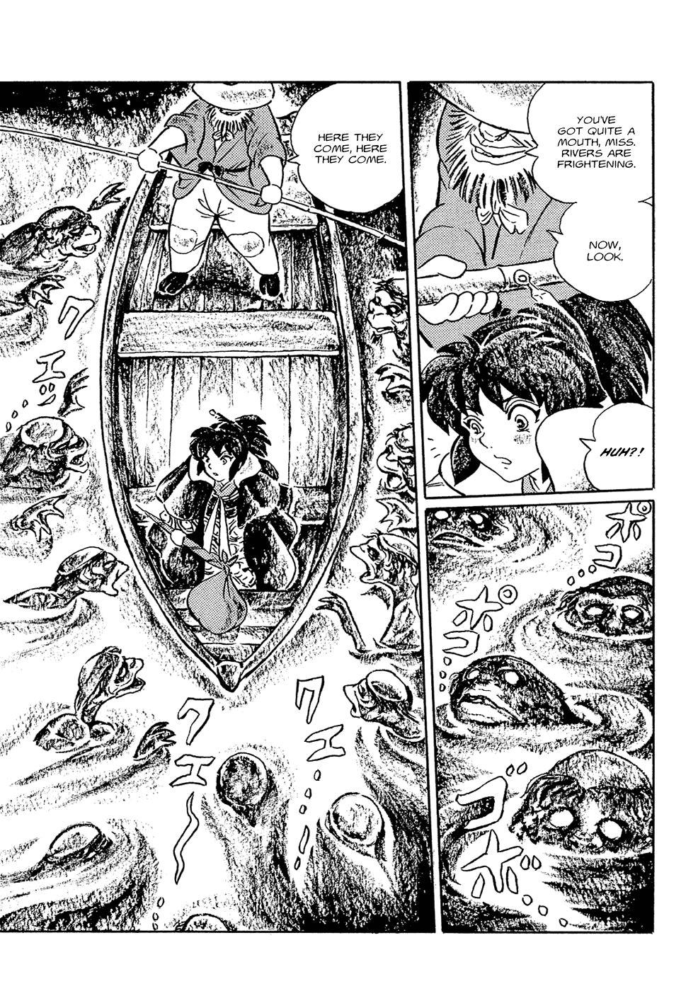 Book of Mononoke Kappa 第5页
