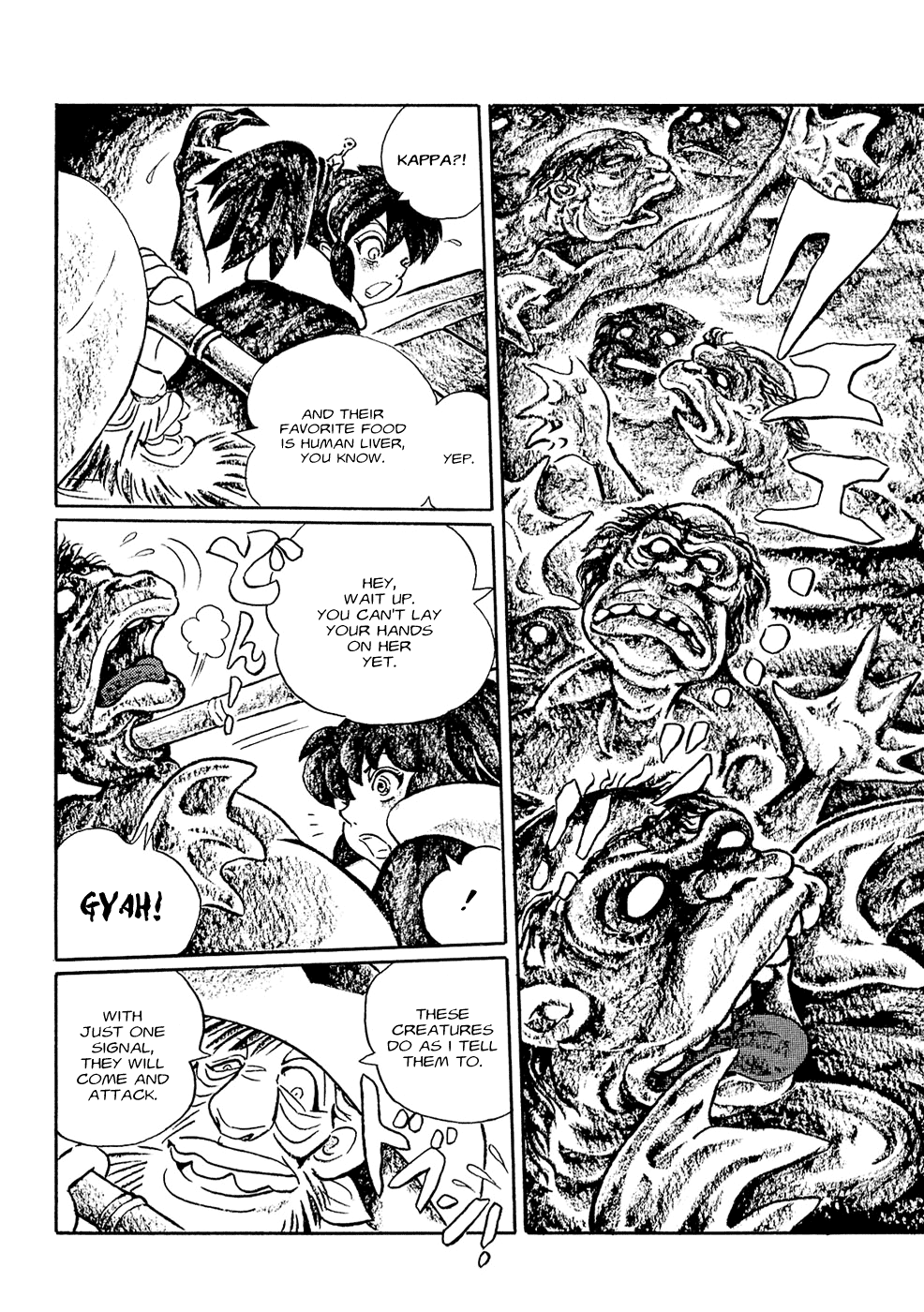 Book of Mononoke Kappa 第6页