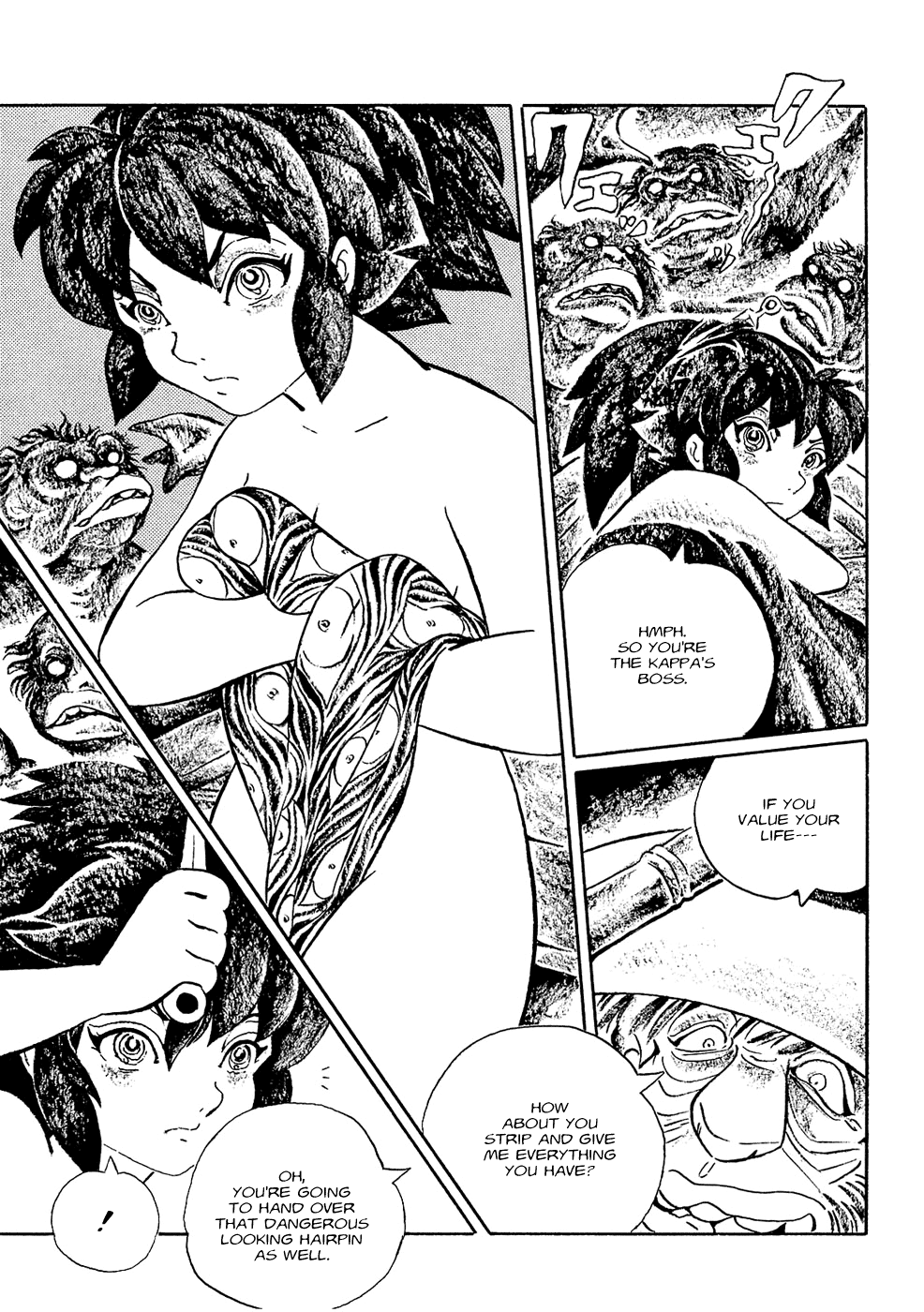 Book of Mononoke Kappa 第7页