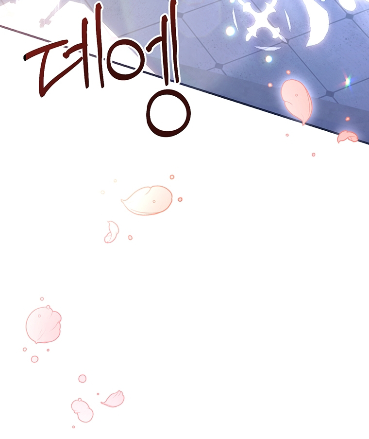 Lulutier's Fiery Final Days 第5页