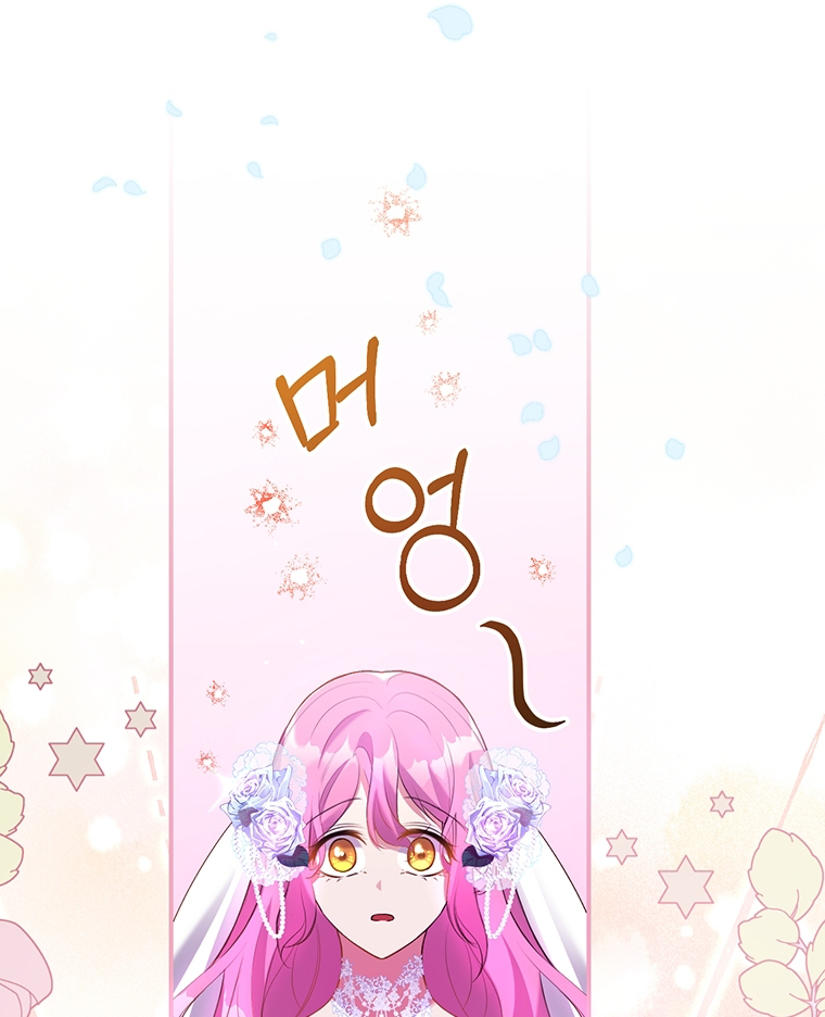 Lulutier's Fiery Final Days Vol. 1 Ch. 1 第50页
