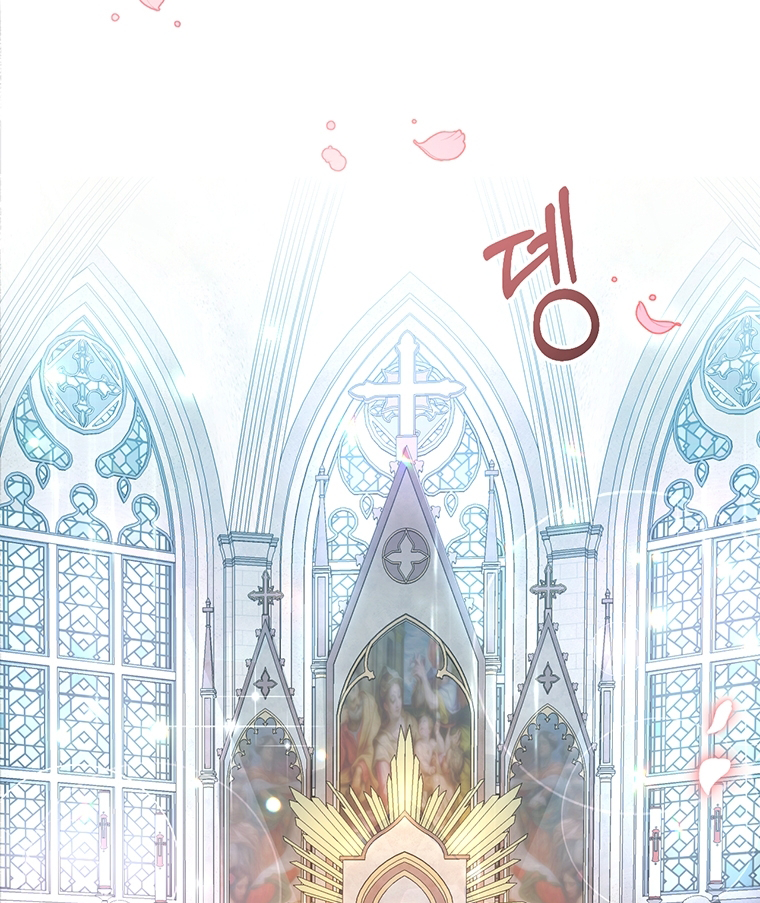 Lulutier's Fiery Final Days 第8页