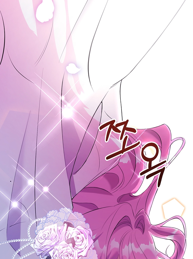 Lulutier's Fiery Final Days Vol. 1 Ch. 1 第77页