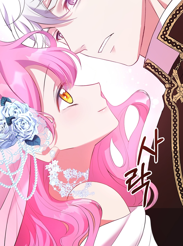 Lulutier's Fiery Final Days Vol. 1 Ch. 1 第83页