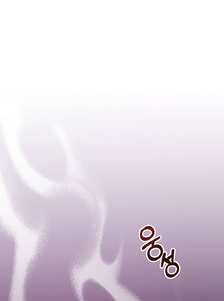 Lulutier's Fiery Final Days Vol. 1 Ch. 1 第87页