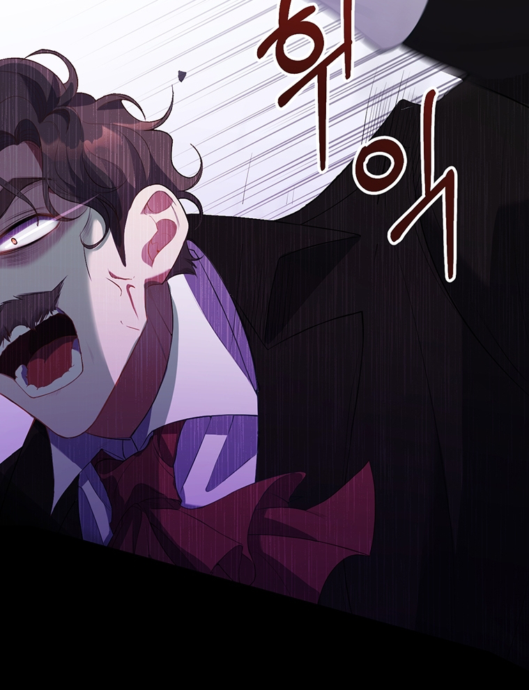 Lulutier's Fiery Final Days Vol. 1 Ch. 1 第99页