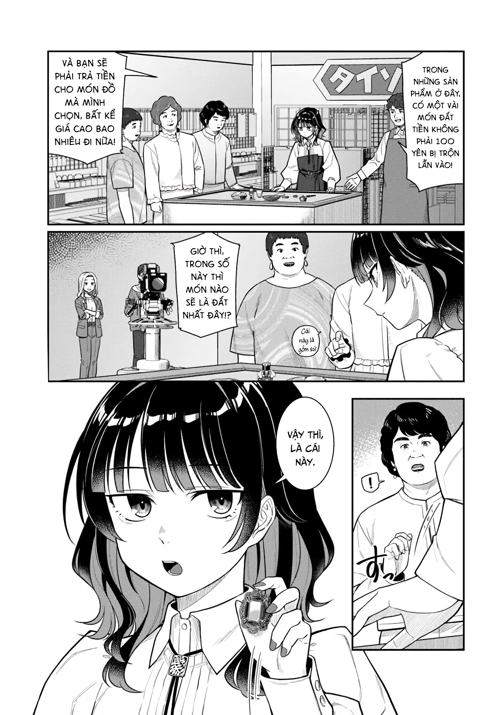 Kon'ya Coin Laundry de Aimashou Vol. 1 Ch. 3 第3页