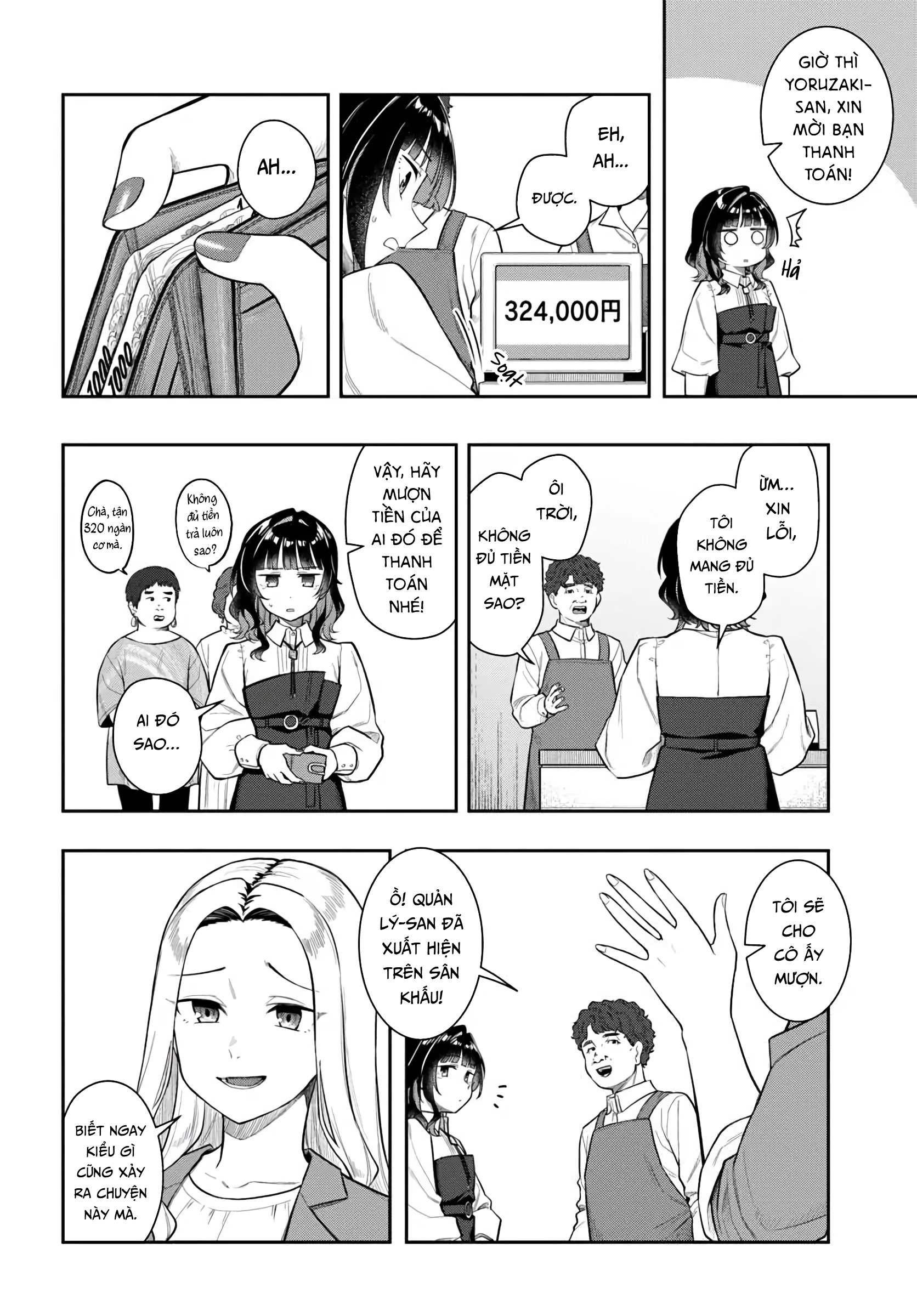 Kon'ya Coin Laundry de Aimashou Vol. 1 Ch. 3 第6页