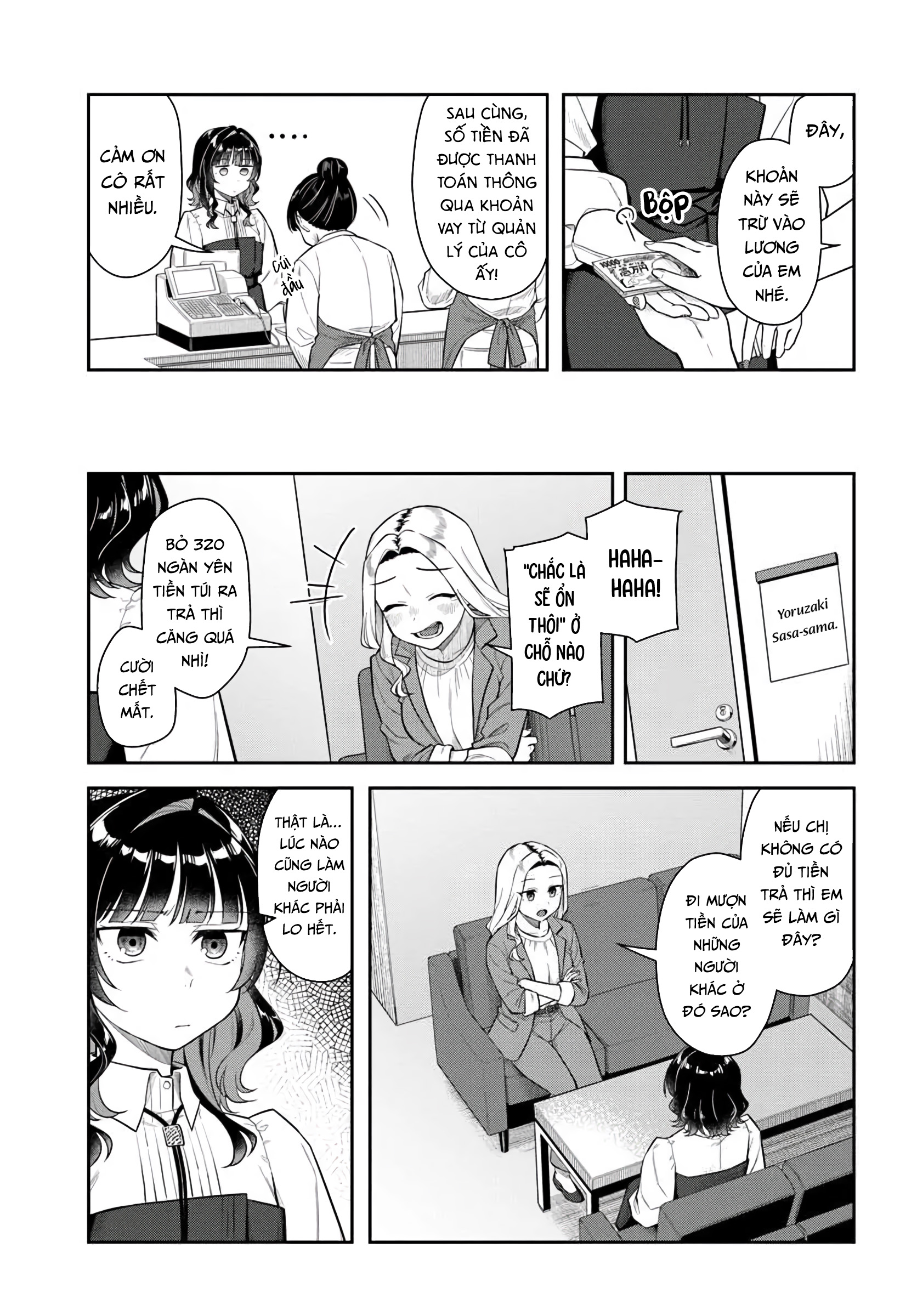 Kon'ya Coin Laundry de Aimashou Vol. 1 Ch. 3 第7页