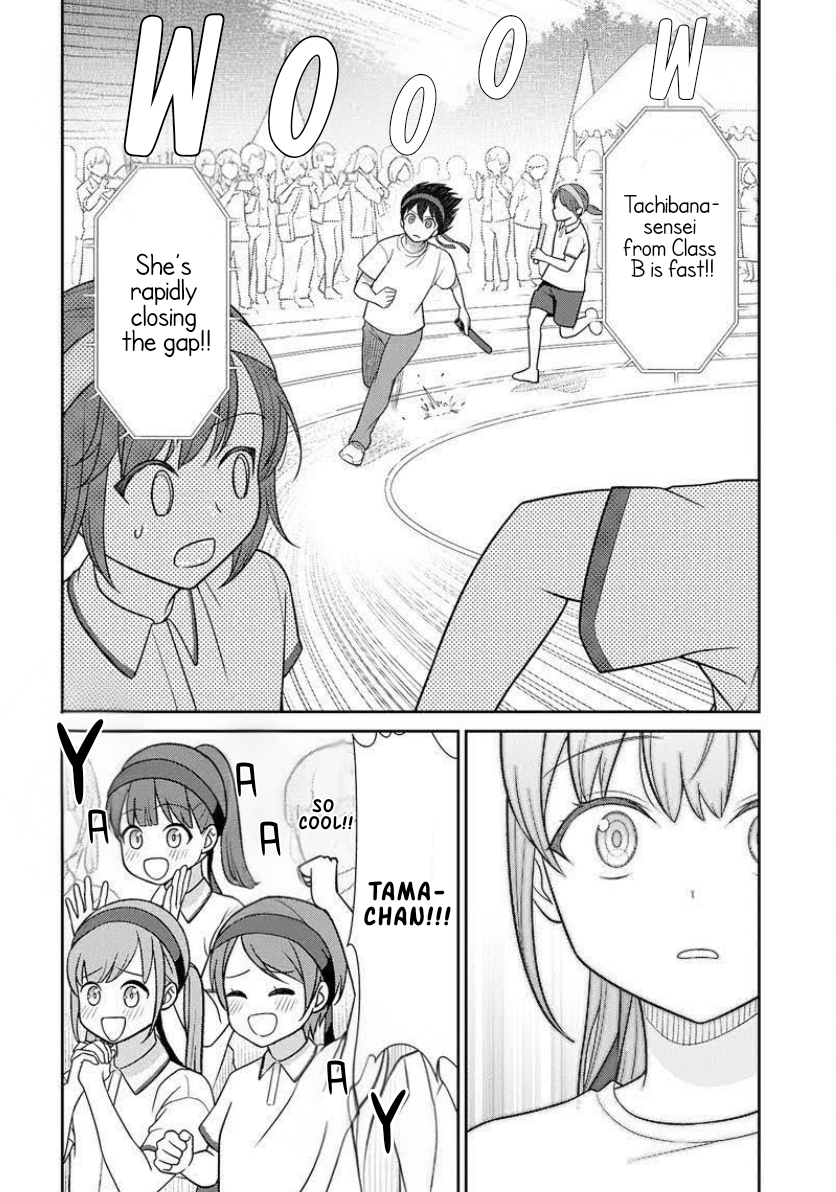 Medetai Sensei Vol. 1 Ch. 4 第14页