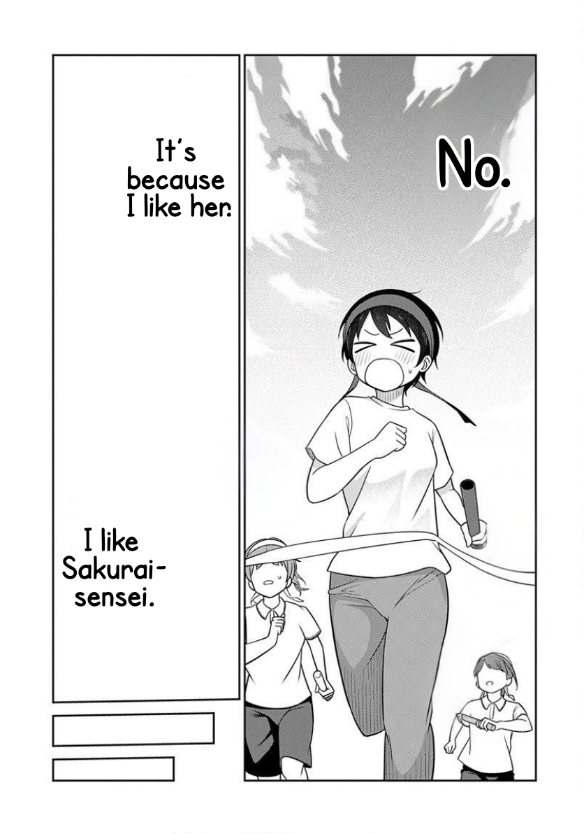 Medetai Sensei Vol. 1 Ch. 4 第17页