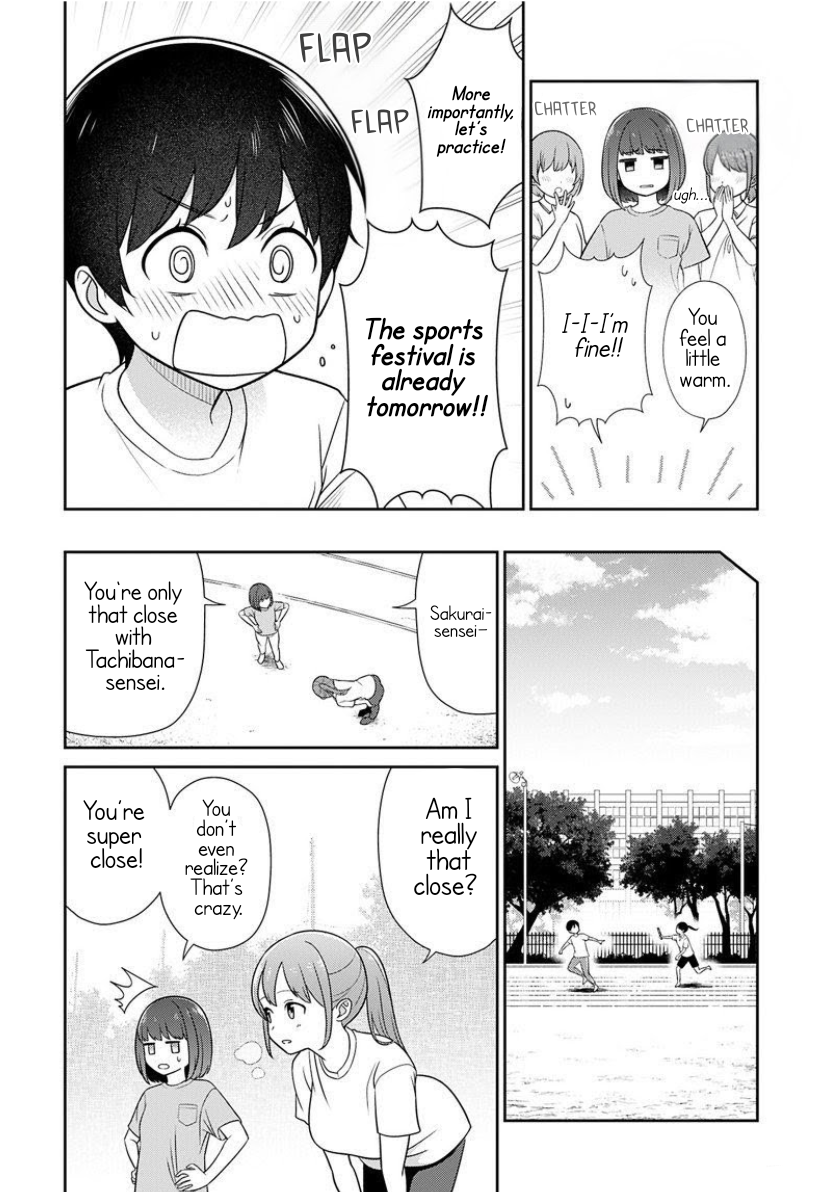 Medetai Sensei Vol. 1 Ch. 4 第4页