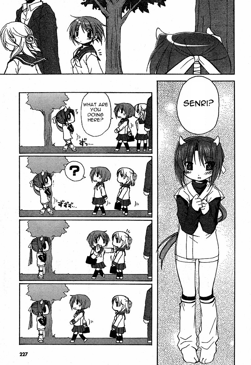Tetsunagi Kooni Ch. 4 第2页