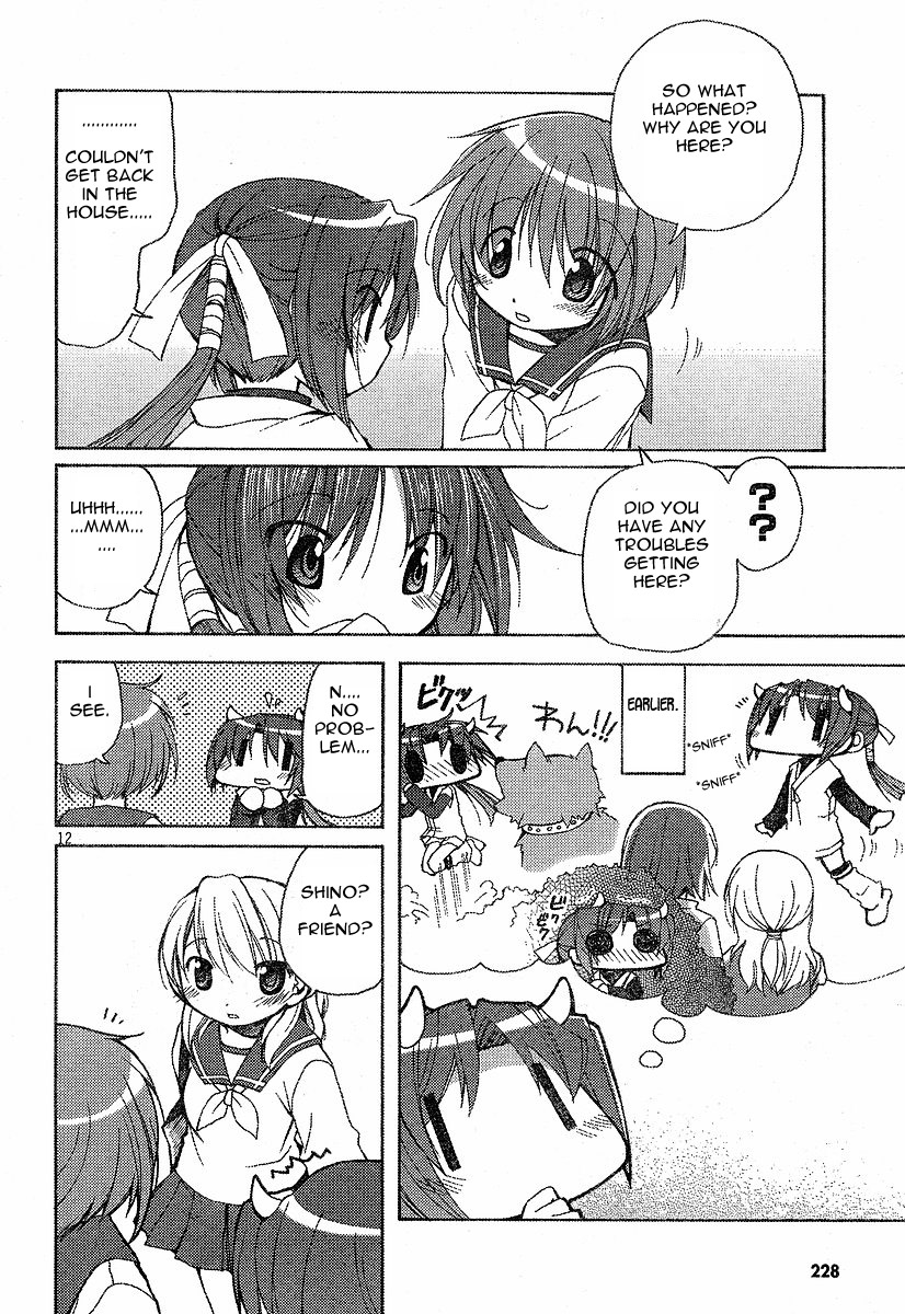 Tetsunagi Kooni Ch. 4 第3页
