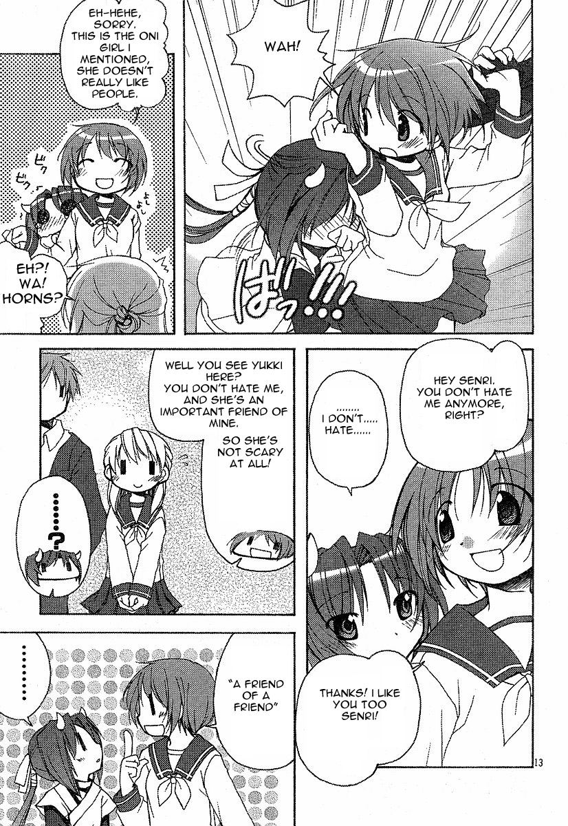 Tetsunagi Kooni Ch. 4 第4页