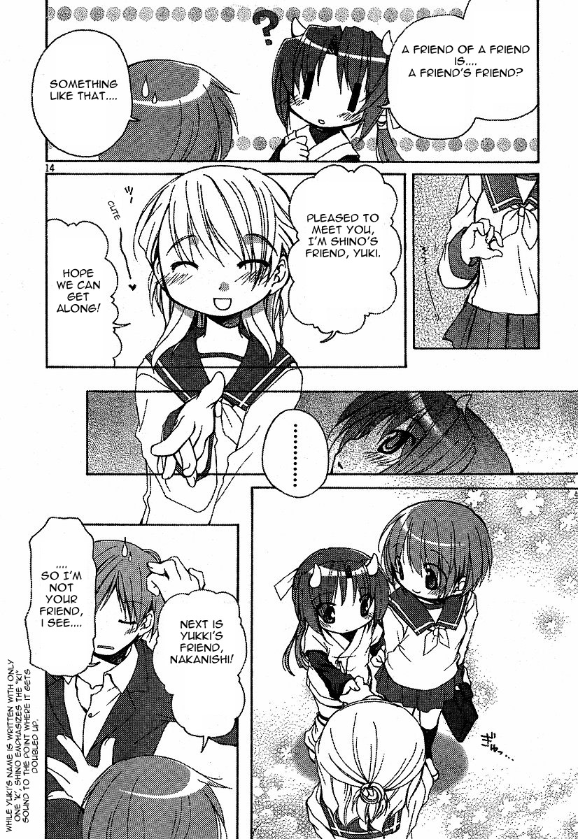 Tetsunagi Kooni Ch. 4 第5页