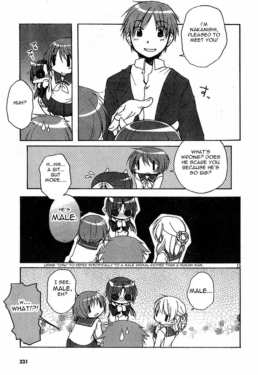 Tetsunagi Kooni Ch. 4 第6页
