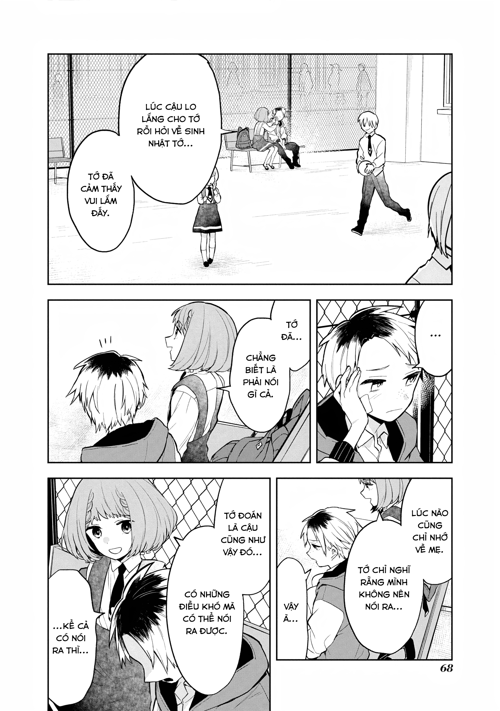 Yami Maid ga Shihai suru! Vol. 1 Ch. 3 第11页