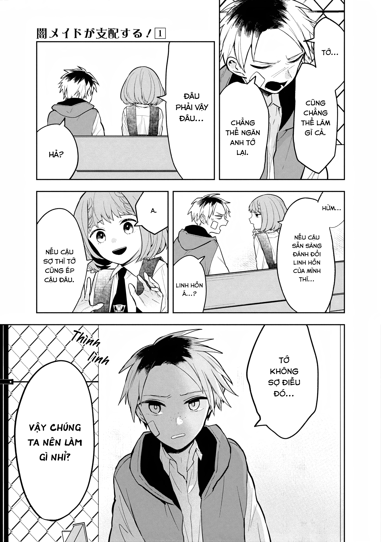 Yami Maid ga Shihai suru! Vol. 1 Ch. 3 第12页