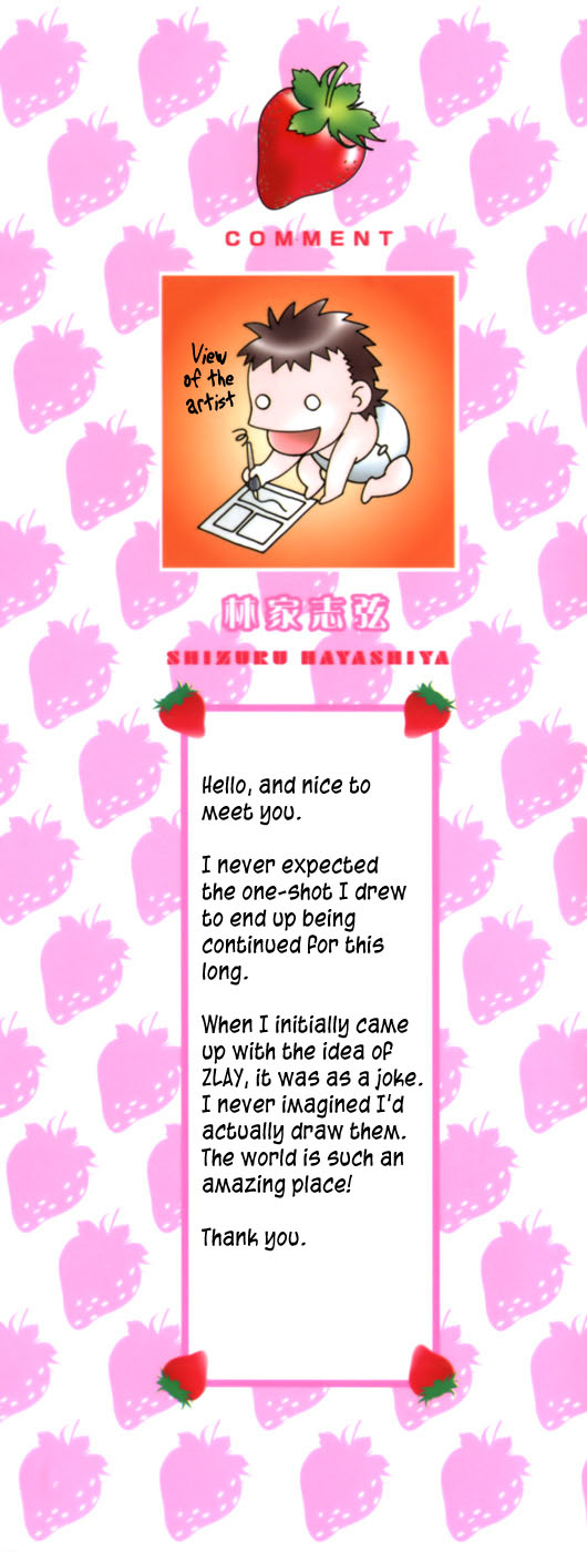 Strawberry Shake Sweet 第2页