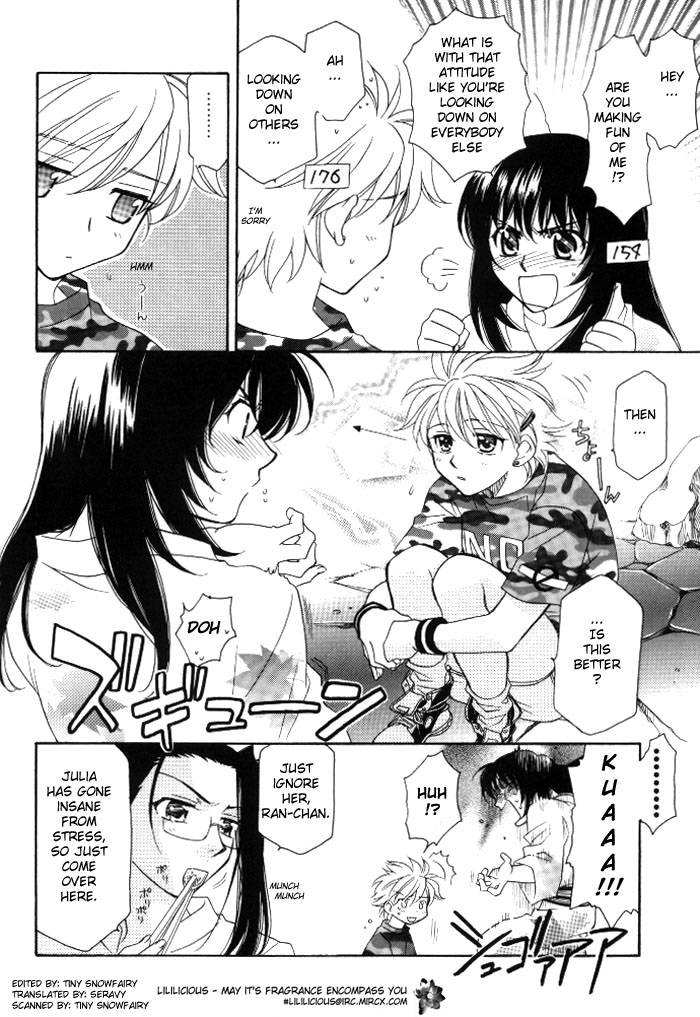 Strawberry Shake Sweet Vol. 1 Ch. 1 第15页
