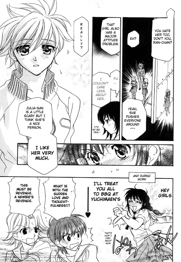 Strawberry Shake Sweet Vol. 1 Ch. 1 第18页