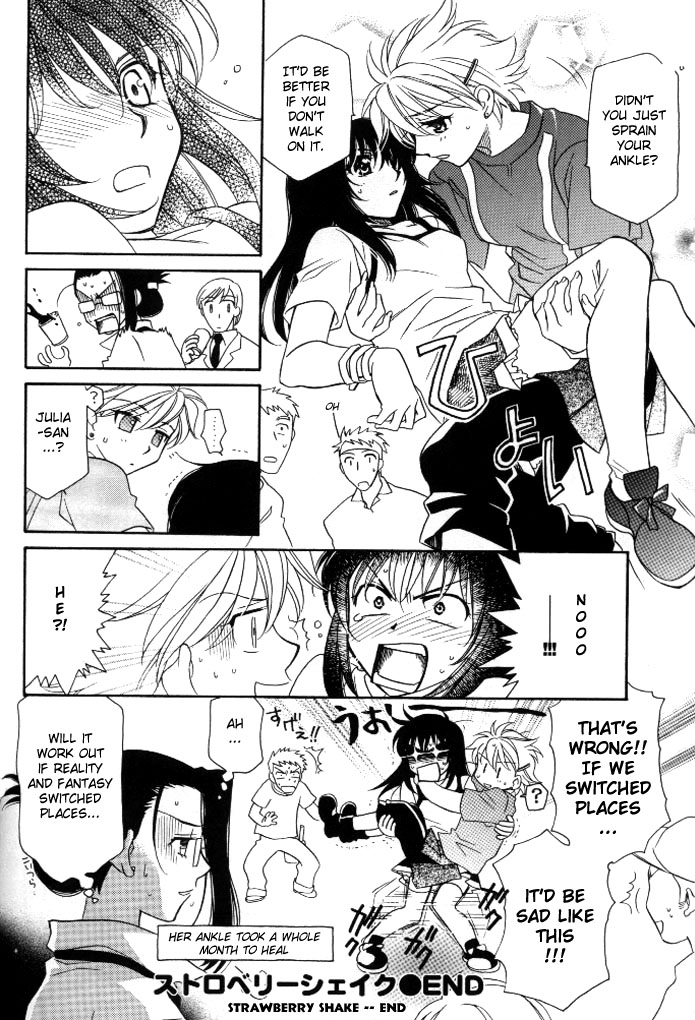 Strawberry Shake Sweet Vol. 1 Ch. 1 第21页