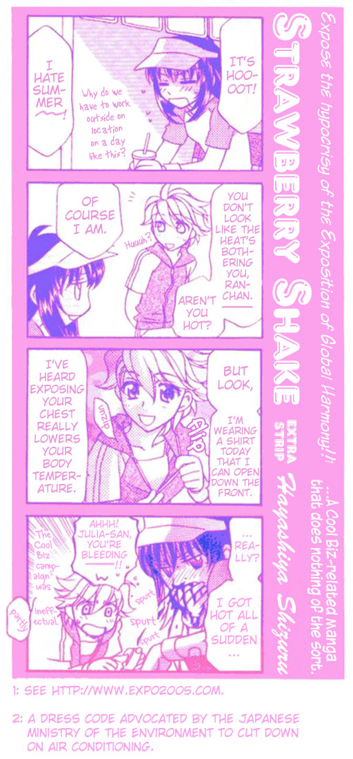 Strawberry Shake Sweet 第7页
